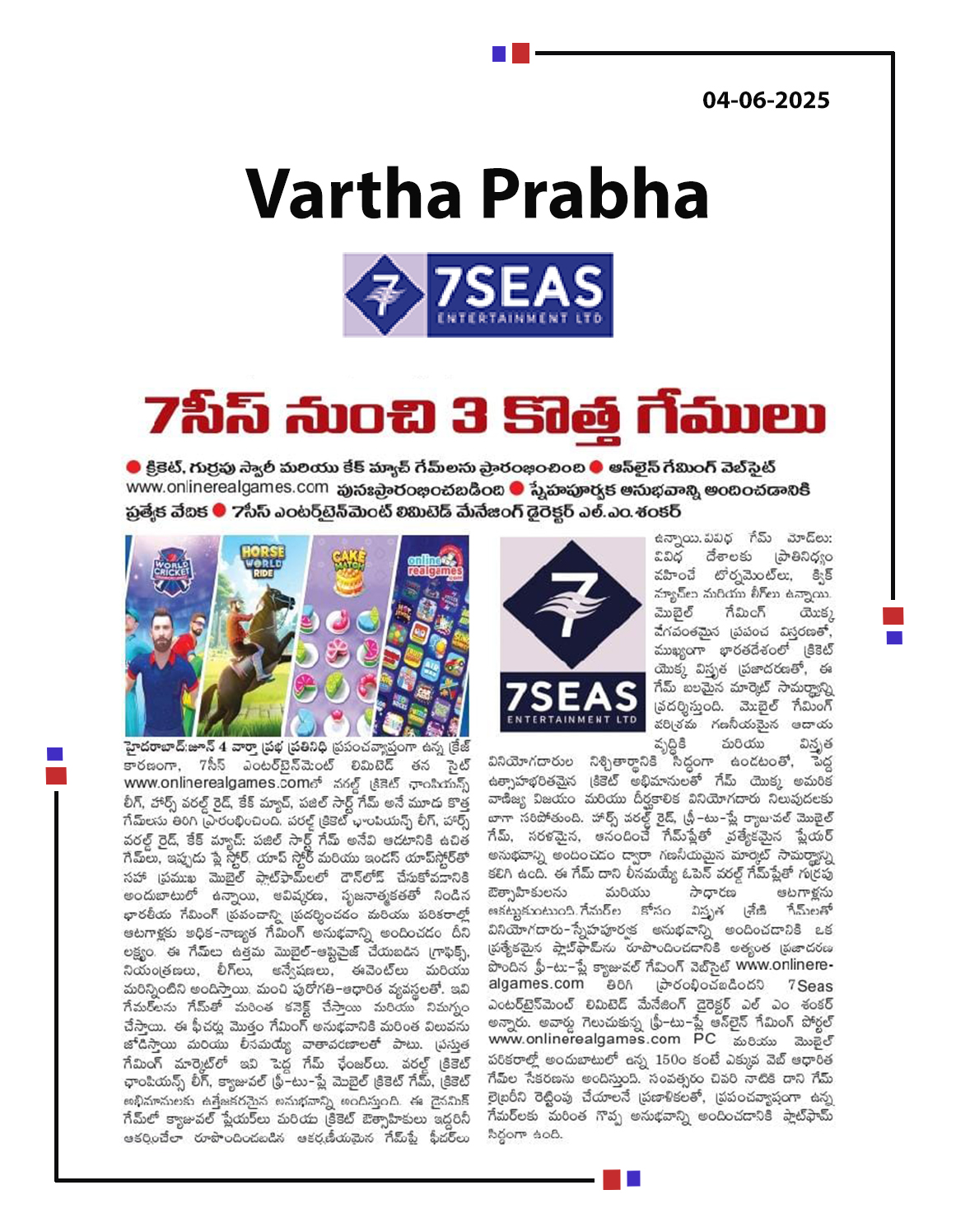 7Seas (BSE: 7SEASL) launches Cricket, Horse Riding & Cake Match games, revamps its online gaming website. 